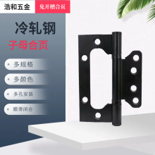 4寸2.5铁子母合页套装门合页轴承静音4寸3.0锰钢合页免开槽