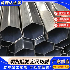 激光加工;不锈钢异型管;不锈钢带