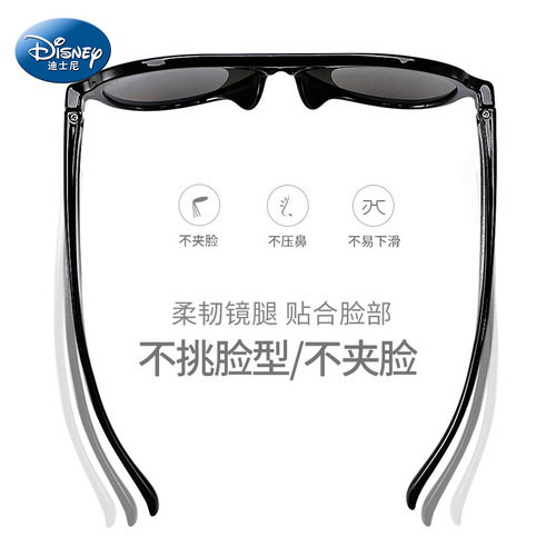 Disney children's sunglasses boys sunglasses anti-UV trendy fashion girl baby boy sunglasses