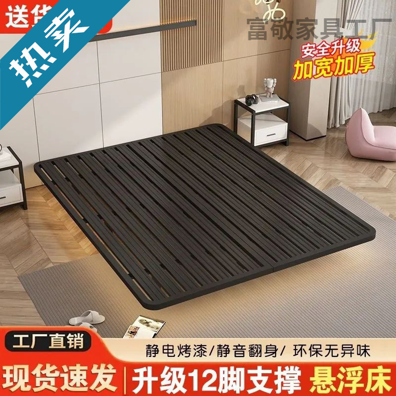 Suspended Bed Silent Super Heavy Suspended Modern Iron Bed Frame Stable Soundproof Stainless Steel Material Double Bed with Guardrails