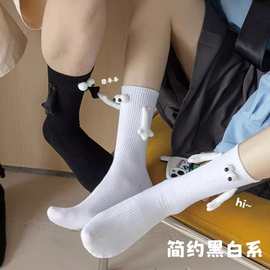 定制情侣牵手袜子吸汗透气磁吸中筒袜棉牵手个性搞怪长袜闺蜜袜