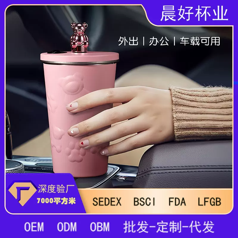 亚马逊新款304不锈钢电镀熊吸管保温杯便携式水杯简约车载咖啡杯