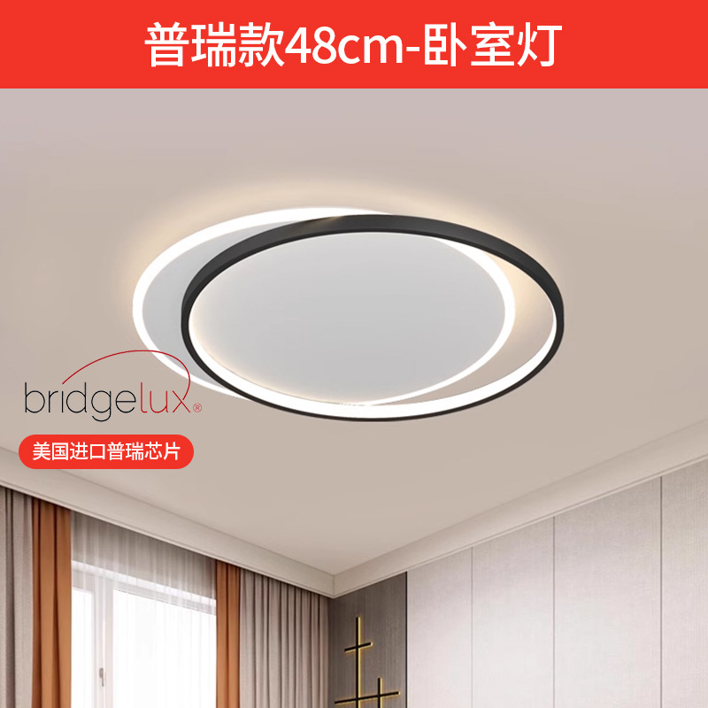 lámpara de sala de estar lámpara principal de espectro completo lámpara de techo simple lámpara de dormitorio moderna protección de ojos de montaña iluminación decorativa