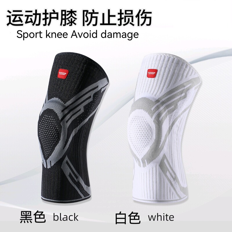 Weidong Same Style Sports Knee Pads, Thin, High Elasticity, Non-Slip, for Men's Running, Basketball, Women's Shock Absorption, Anti-Collision, Fitness, Professional Compression Weidong Same Style Sports Knee Pads, Thin, High Elasticity, Non-Slip, for Men's Running, Basketball, Women's Shock Absorption, Anti-Collision, Fitness, Professional Compression