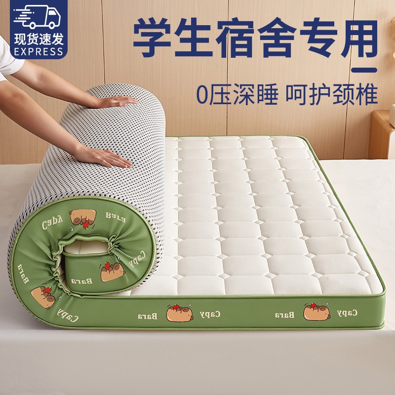 Thickened latex mattress pad for student dormitory, tatami bed mattress, quilt, spine-protecting sleeping pad, suitable for home use, all-season single-person use
