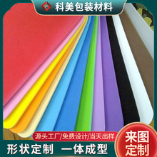 ���Ʋ�ɫEVA����Ƭ�ķ��o늸������EVA��ĸ��ܶȺ��d���