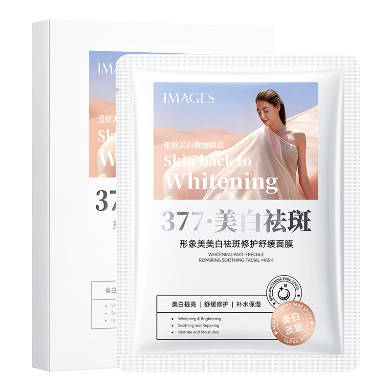 [이미지 뷰티] 377 미백, 주근깨, 리페어, 수딩 마스크 25ml×5개 (신품)