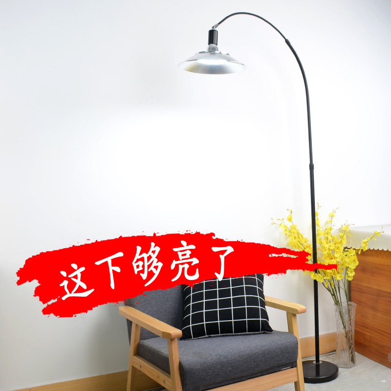 Highlight Floor Lamp High Power Mining Lamp Fishing Mahjong Lamp Plant Lamp Holders Living Room Dining Table Floor Lamp