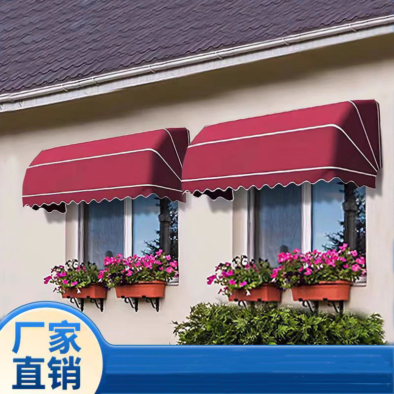 法式蓬阳台遮阳篷户外遮阳棚雨棚雨篷遮阳帘挡雨蓬雨搭遮阳伞窗蓬