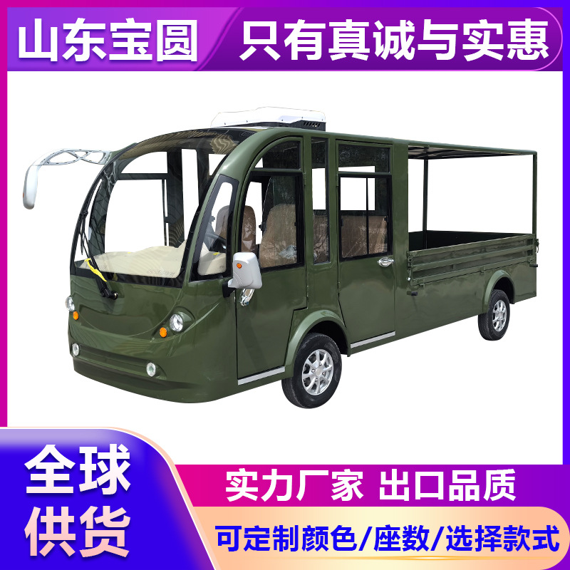 Electric Four-Wheel Truck Transfer Truck Transport Truck Factory Transport Transfer Truck Logistics Transfer Cargo Transport Truck