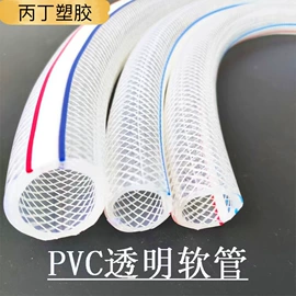 PVC管;高低压橡胶管