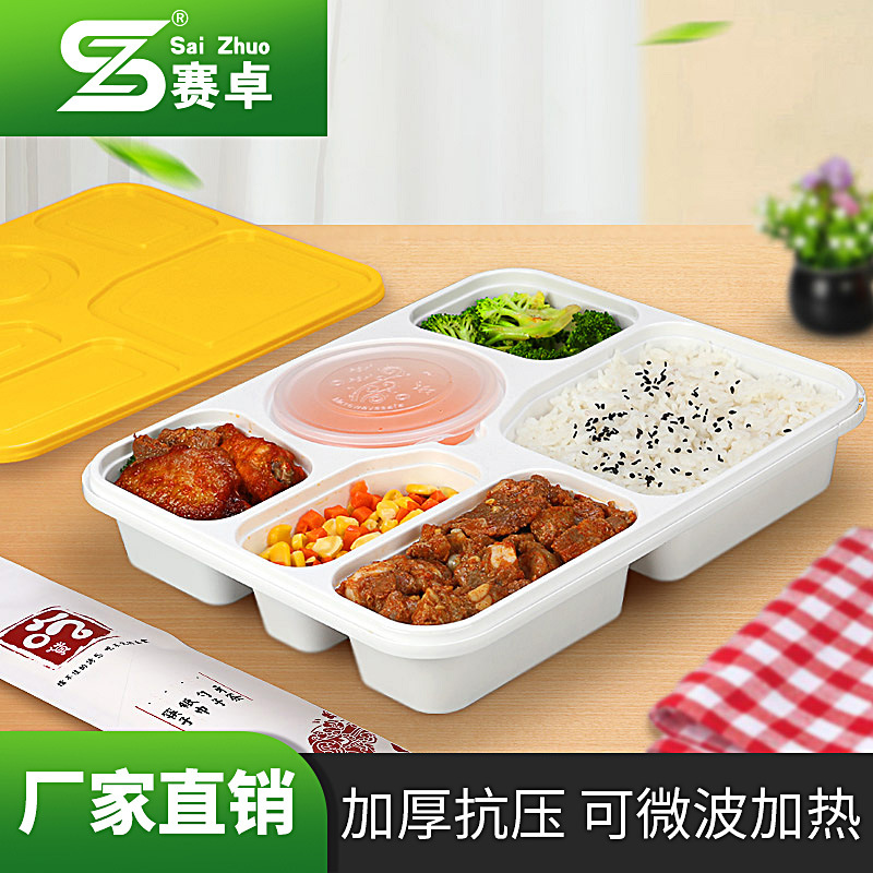 安全锁扣饭盒六格高档加厚塑料外送打包盒方形一次性快餐盒