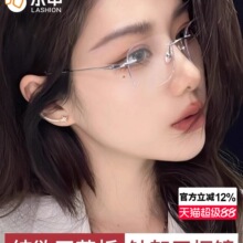 ���ᴿ���ޱ߿�����۾���Ů����������ɫ��˿�����޿��۾�