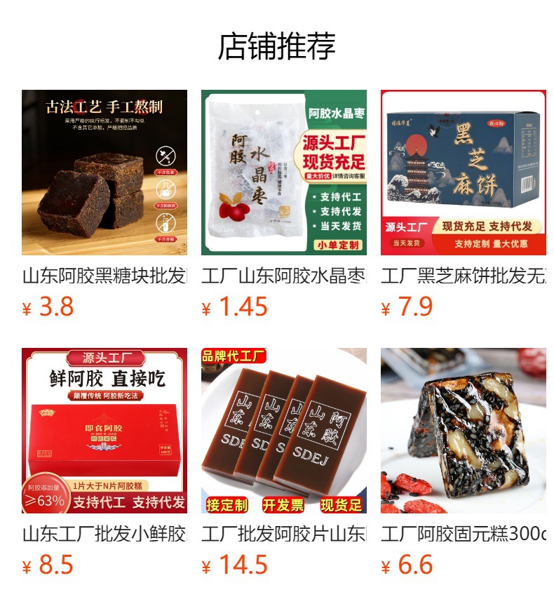 Five Treasure Black Sesame Balls Chinese Herbal Wellness Snack Individually Wrapped 126g overview