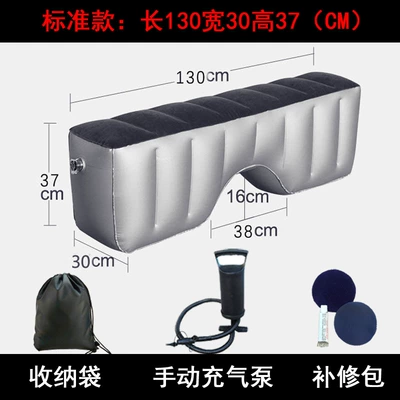 Car Inflatable Bed, Car Rear Vehicle-mounted inflatable bed - standard-gap-pad-manual-air-pump