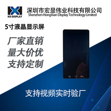 ȫ5Һ TFT DIY@ʾQ39pin