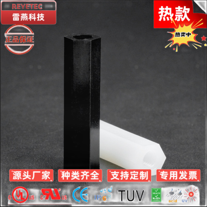 HTP-4双通尼龙六角柱 塑料内螺纹隔离柱 M4绝缘间隔螺柱白色