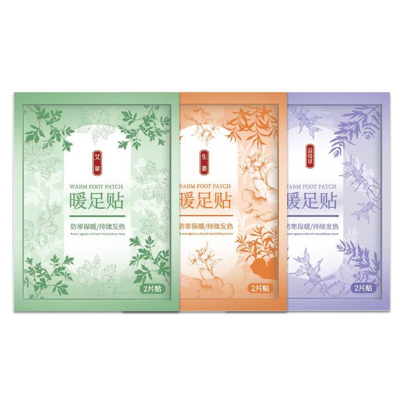 발 온열 패치 한 쌍 [임의 스타일]