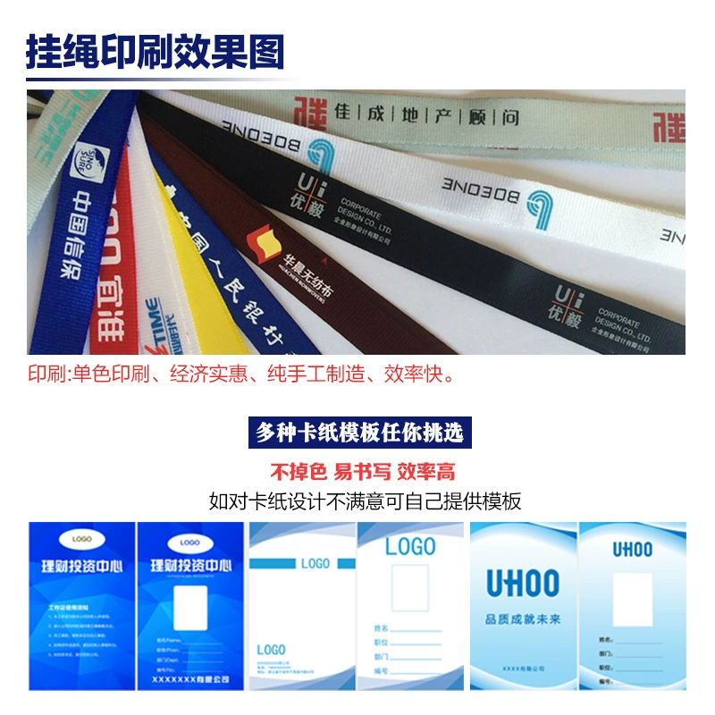 Double-sided transparent card holder, badge, work set, travel card case