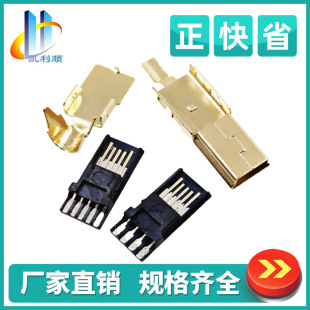 ����MINI 5P����ʽ���wǰ����ĺ���ʽB������usb���^�B�������^