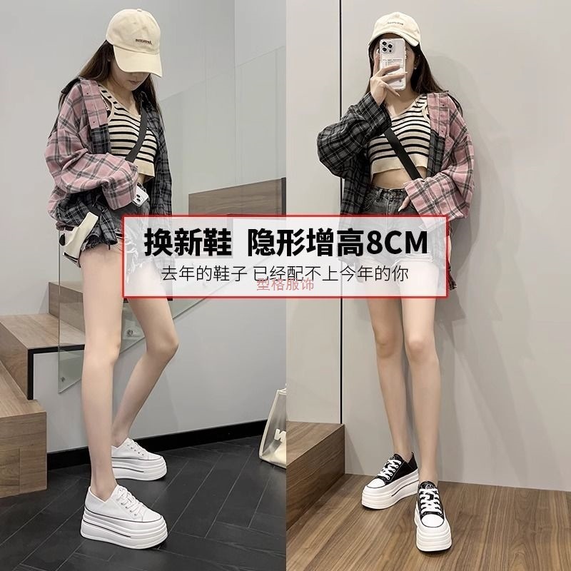 小个子内增高女鞋8cm百搭两穿2025厚底松糕鞋小白鞋女春秋潮|undefined