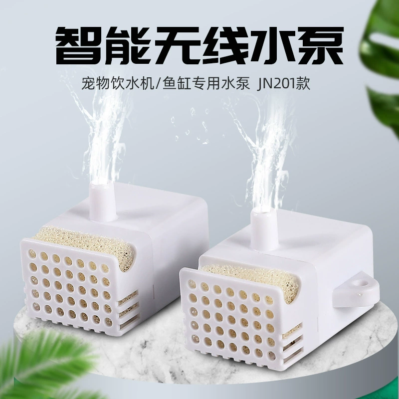 DC беспроводной водяной насос диспенсер для воды для домашних животных Интеллектуальный Водяной насос 5V Аквариум DC погружной насос Беспроводной интеллектуальный индукционный водяной насос