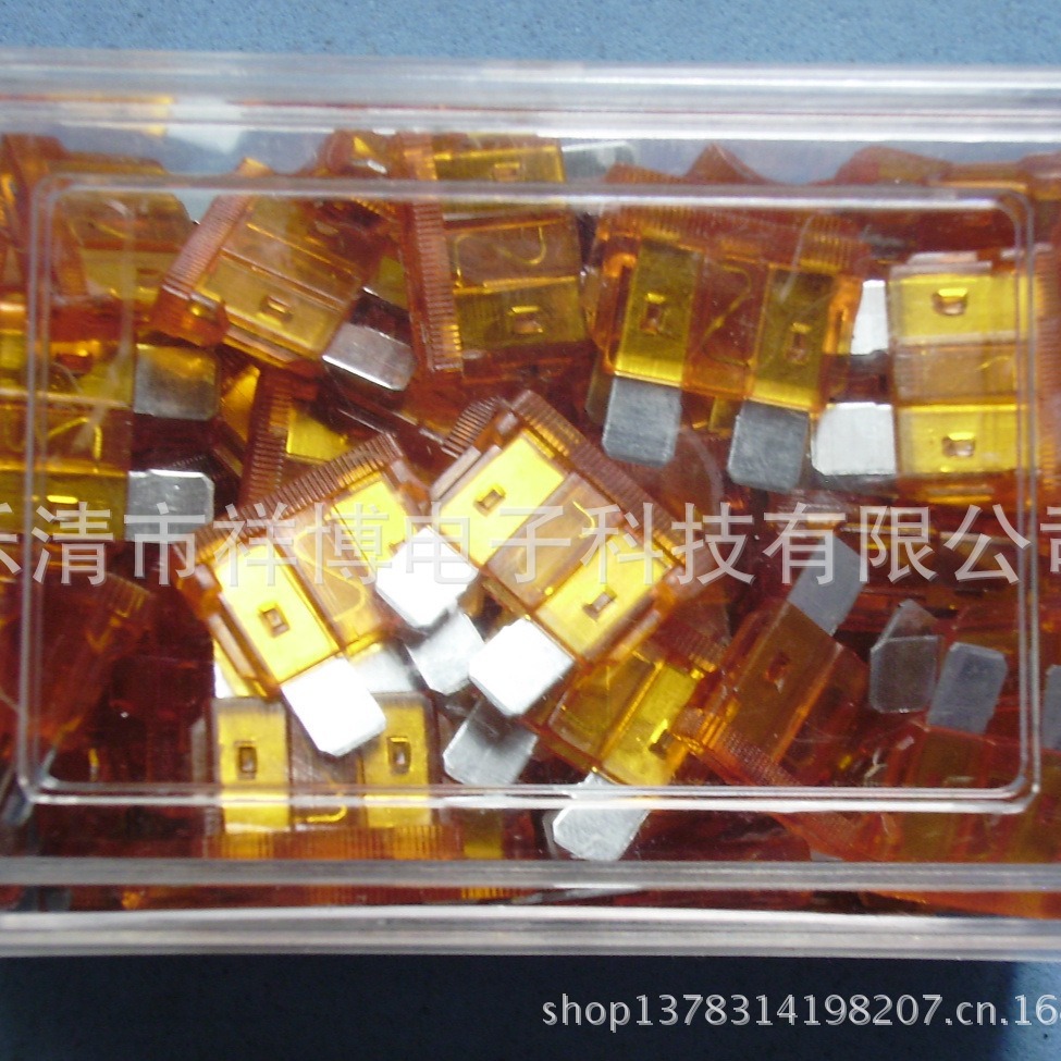 厂家批发汽车保险片保护器件5A插片保险丝盒装PP袋包装吸卡包装