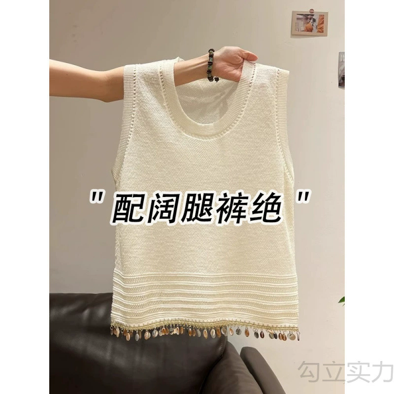 Женский летний жилет из корейского шелкового трикотажа с кисточками и пайетками, свободный крой, повседневный, универсальный, без рукавов, лето 2025