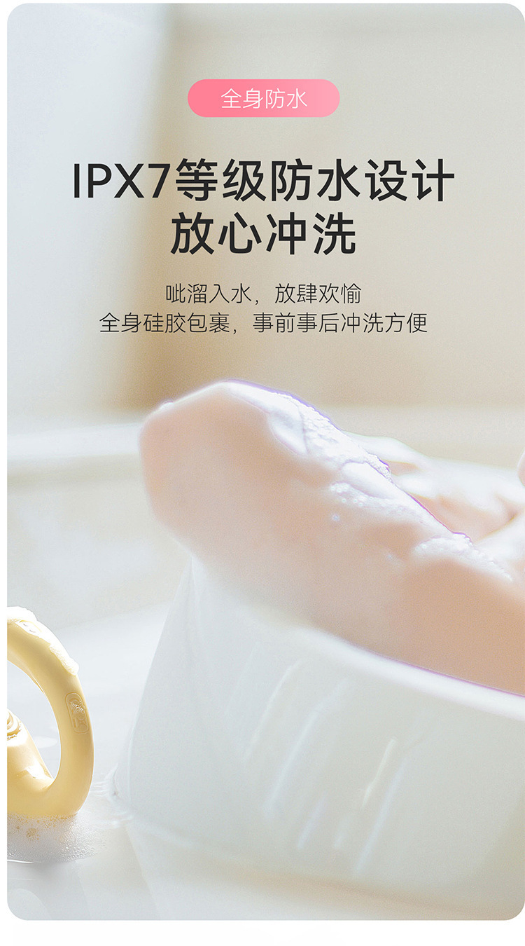 Shy Shy Da Control Vibrating Egg Mini AI Version Rechargeable Remote-Controlled Egg — detail image 33