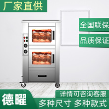 烤紅薯機商用烤地瓜機器全自動電熱街頭烤箱台式爐子玉米土豆烤爐
