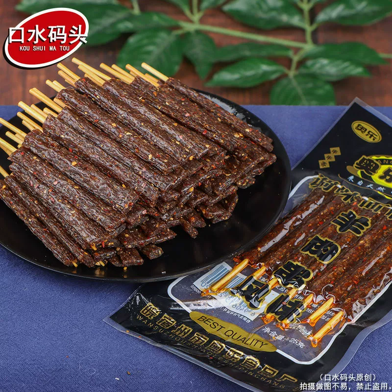 Aolesu баранина нить Пряная полоска оптом ностальгическая сушеная фасоль мясо Пряная нить глютен стойло закуски