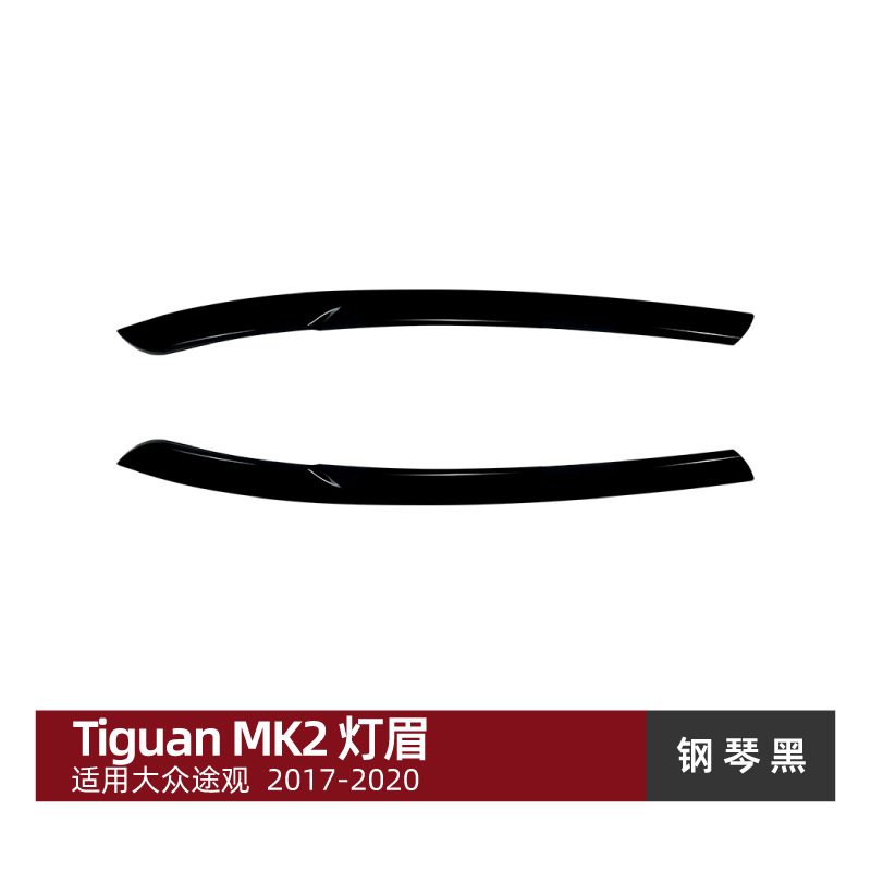 Tiguan Headlight Eyelids for Volkswagen Tiguan MK2 2017-2020 Exterior Modification (Lamp eyebrow) - gloss-black