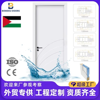 外贸款轻奢隔音实木复合家用Palestine bathroom wpc door