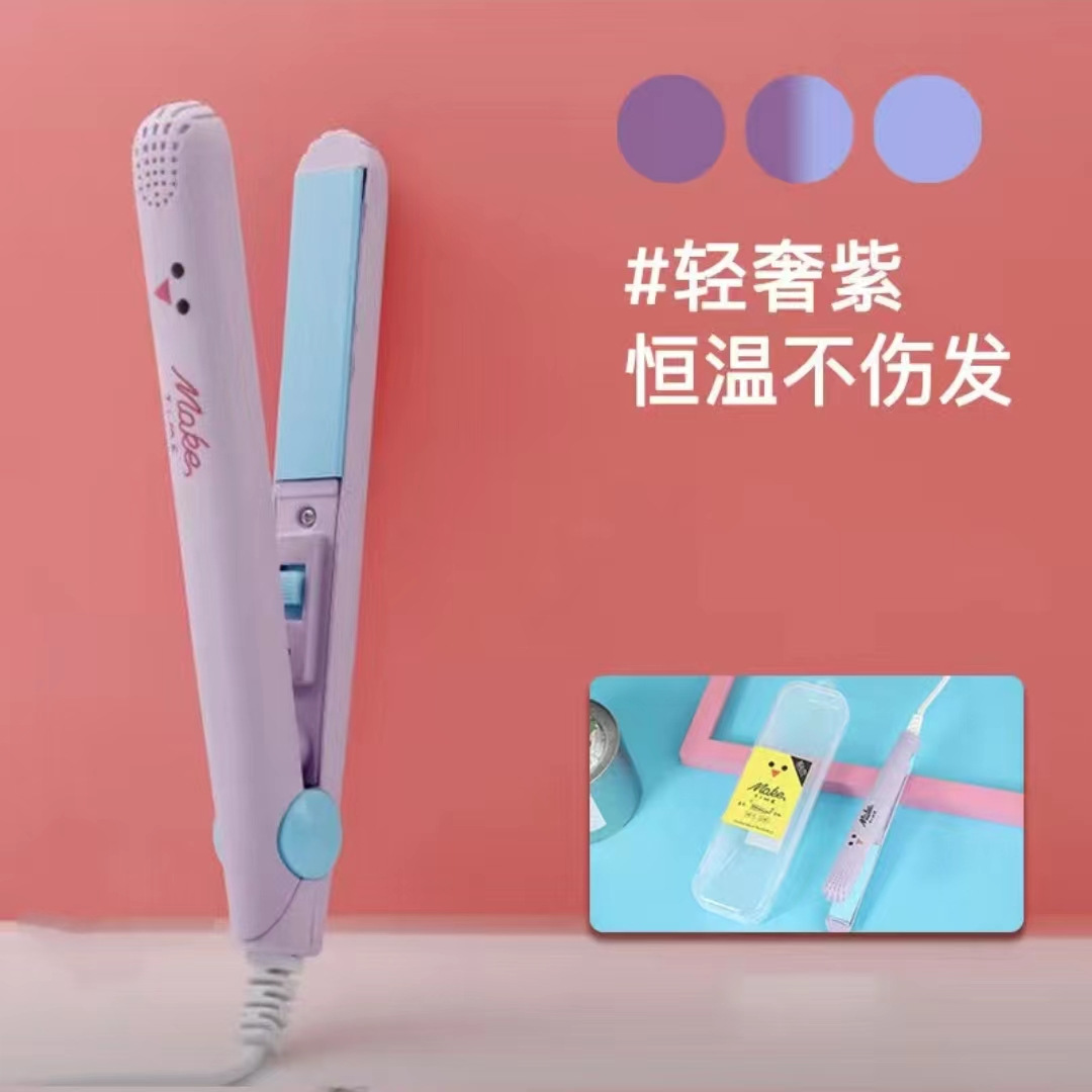 迷你直发器卷发棒直卷两用夹板烫发器美发器刘海内扣电卷棒直板夹