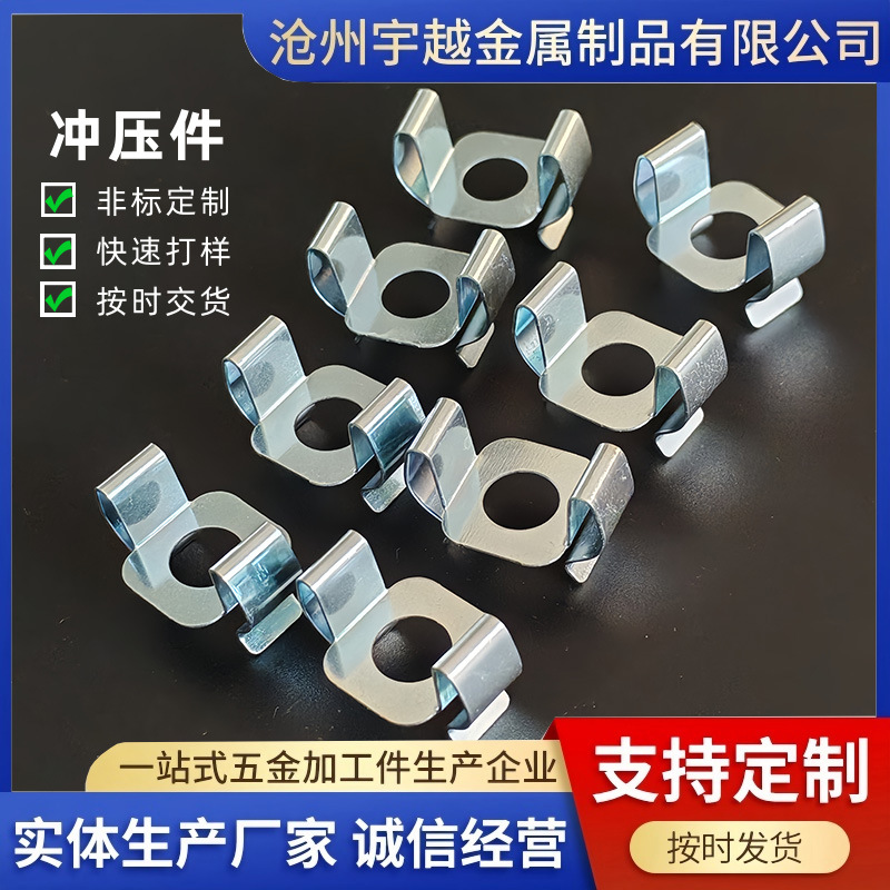 65Mn叉车夹具弹簧片压弹簧片叉车手刹车配件镀锌冲孔锰钢弹片