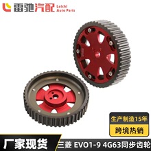 ͹݆�b���X݆ �m�������EVO 1 2 3 4 5 6 7 8 9 4G63T 4G63