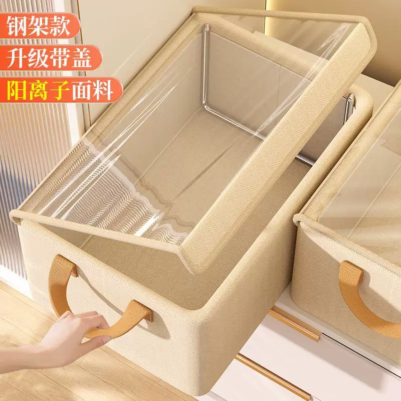 Storage box, steel frame, trousers, sweater, folding storage system