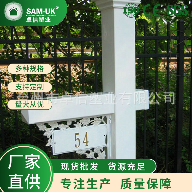 PVC Park fence PVC scenic spot Park fence PVC landscaping plastic fence semi-privacy fence