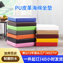 �����ļ�ͨ����ĥ��ˮƤ�����|�Ӻ���ܶȺ��d�h���|ɳ�lƤ�����|