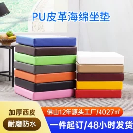坐垫椅垫;靠垫/抱枕;沙发垫/套