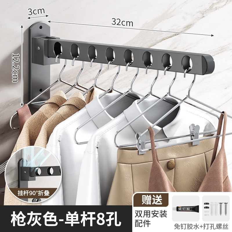 折叠晾衣架阳台壁挂晒衣架伸缩晾衣杆家用收纳衣架室内挂衣架跨境|undefined