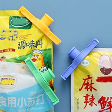 跨境通外贸零食封口夹子食物密封奶粉夹子塑料嘴夹食品袋密封厂家