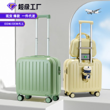 登机行李箱女18寸多功能小型子母箱礼品拉杆箱旅行密码箱印logo