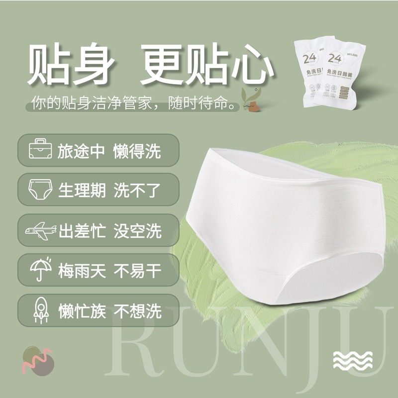 使い捨て女性用下着、滅菌済み純綿股間、旅行用洗濯不要ショーツ、産後用、大きいサイズ、毎日使い捨て下着、妊娠・産後用|undefined