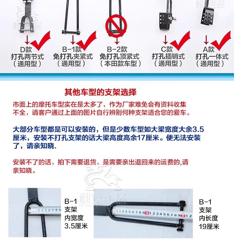 Motorcycle Umbrella Stand for Heavy-Duty Tricycle Electric Scooter Curved Beam Vehicle Installation Umbrella Support Canopy Umbrella Base