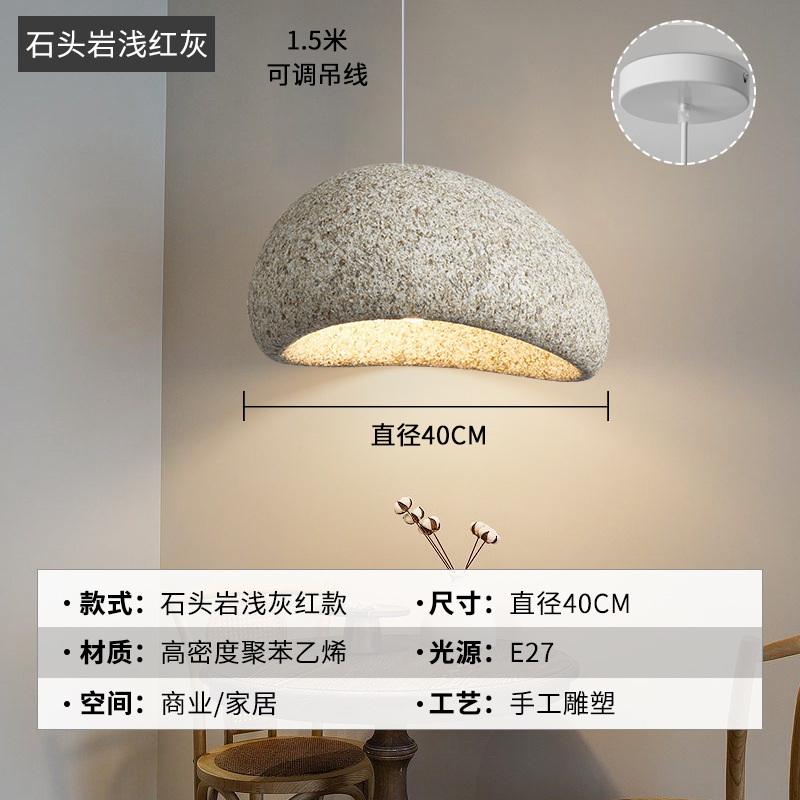 록풍다크그레이-A40CM