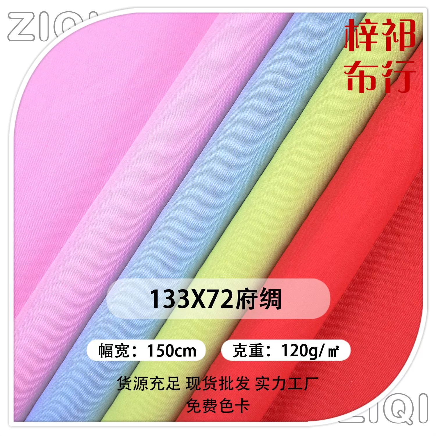 Обычный хлопок поплин 40 штук 133*72 хлопок окрашенная ткань полный корабль ткань рубашки одежда маска ткань