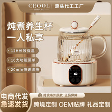 CEOOL늟����๦���k�����󻨲����C���џ�ˮ�������B�������l