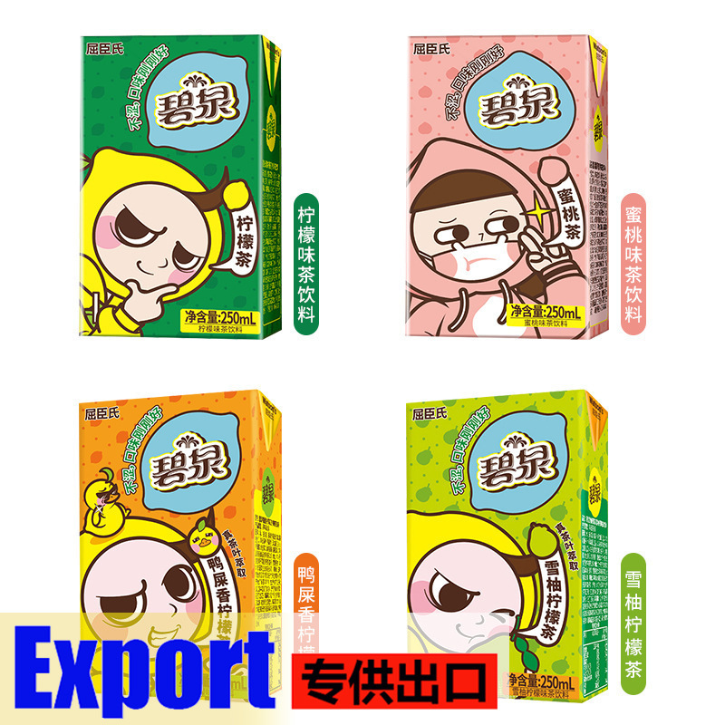 Watsons Biquan Lemon Tea 250ml Whole Box of 24 Boxes Peach Tea Hong Kong Style Ready-To-Drink Tea Beverage Iced Tea Portable Pack