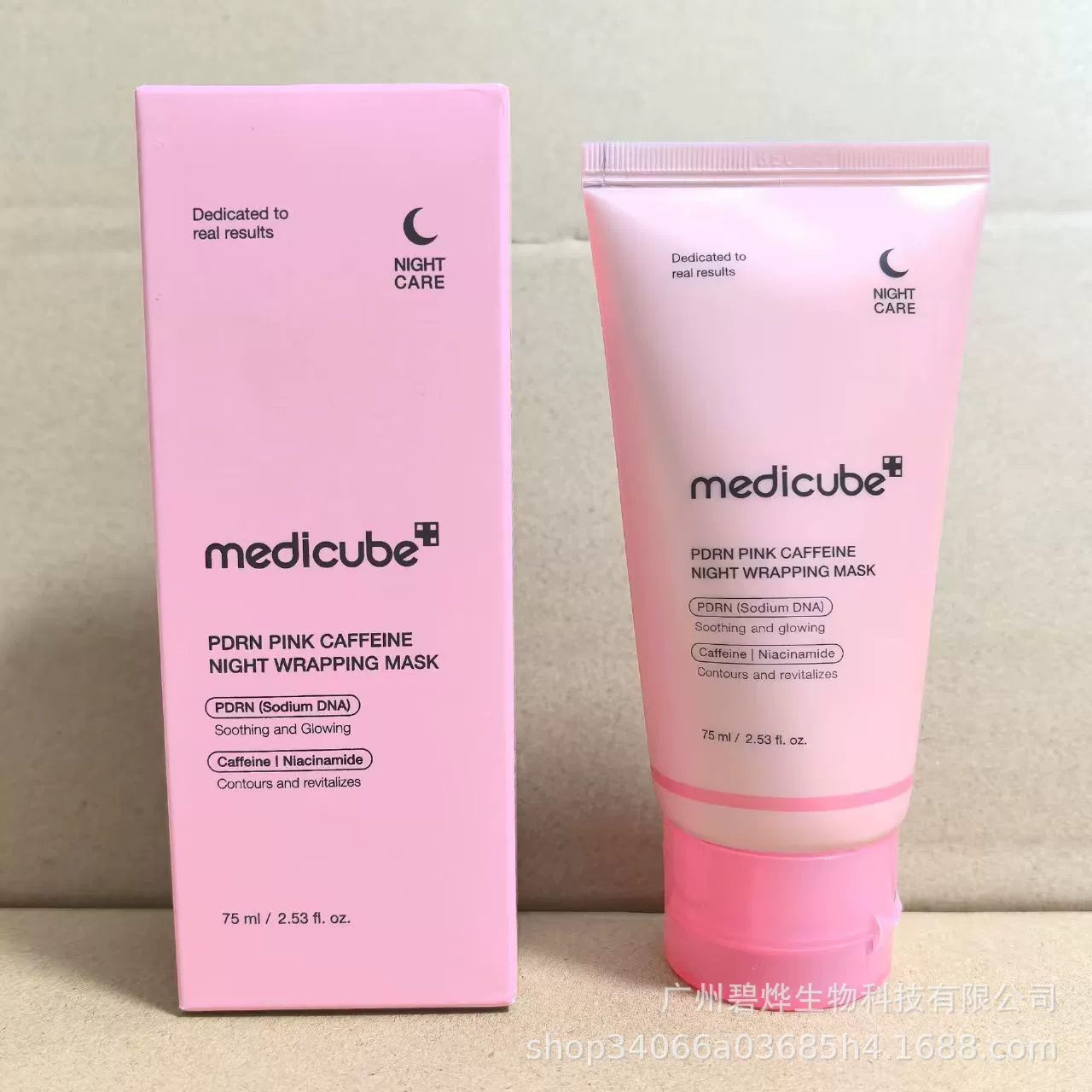 Набор для ухода за кожей (medicube) — маски, сыворотки, кремы, тоники (разные объёмы)